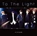 To The Light(初回限定盤B)(DVD付)