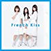 French Kiss(仮)(通常盤TYPE-C)