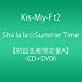 Sha la la☆Summer Time(DVD付)(初回生産限定盤A)