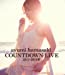 ayumi hamasaki COUNTDOWN LIVE 2013-2014 A(ロゴ) [Blu-ray]