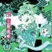 続 B面画報 (通常盤[2CD])(特典なし)