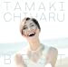 TAMAKI CHIHARU BEST 泣いて笑ってまた笑う