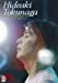 A DAY OF RED SUN VII THE FINAL「赤い太陽の日 VII」 [DVD]