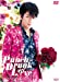 及川光博ワンマンショーツアー2016 Punch-Drunk Love(通常盤) [DVD]