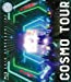 【早期購入特典あり】COSMO TOUR2018  (通常盤)[Blu-ray] (ツアーロゴ缶バッジ付)