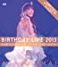 今井麻美 Birthday Live 2013 in 日本青年館 - orange stage - [Blu-ray]
