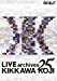 LIVE archives 25 [DVD]