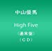 High Five(通常盤)（CD）