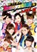 帰ってきた Berryz仮面!(仮) Vol.6 [DVD]