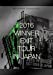 2016 WINNER EXIT TOUR IN JAPAN(3DVD+2CD+PHOTO BOOK(スマプラ対応))