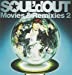 Movies&Remixies 2(DVD付)