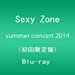 Sexy Zone summer concert 2014 Blu-ray(初回限定盤)(1枚組)
