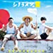 シクラメンの夏 (初回限定盤CD+DVD)