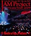 JAM Project Hurricane Tour 2009 Gate of the Future [Blu-ray]
