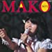 MAKOライブI+α(紙ジャケット仕様)