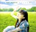 恋する天気図(初回限定盤)(DVD付)