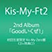 Goodいくぜ!   (初回生産限定) (Kis-My-Zero盤) (2枚組ALBUM)