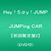 JUMPing CAR 【初回限定盤2】(DVD付)