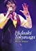 HIDEAKI TOKUNAGA 2009 LIVE SPECIAL EDITION [DVD]