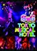 SuG TOUR 2010 TOKYO MUZiCAL HOTEL <初回限定DELUXE EDITION> [DVD]