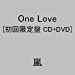 One Love(初回限定盤)(DVD付)