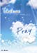 LIVE TOUR 2011 “Pray” [DVD]