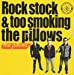 Rock stock&too smoking the pillows (ALBUM+DVD)