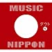 MUSIC NIPPON~吟~(初回限定盤B)