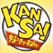 KANSAI好っきゃねん