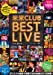 米米CLUB BEST LIVE DVD BOOK (宝島DVD BOOK シリーズ)