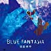 BLUE FANTASIA (通常盤) (特典なし)