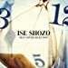 ISE SHOZO SELF COVER SELECTION