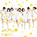 49th Single「#好きなんだ」【Type E】初回限定盤