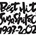 BEST HIT!! SUGA SHIKAO-1997~2002-