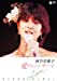 愛のコンサート [DVD]