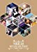 SKE48 MV COLLECTION ~箱推しの中身~ VOL.2 [DVD]