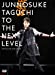 TO THE NEXT LEVEL ~ Official Fan Club Limited【DVD】