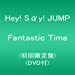 Fantastic Time(初回限定盤)(DVD付)