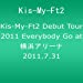 Kis-My-Ft2 Debut Tour 2011 Everybody Go at 横浜アリーナ 2011.7.31（仮）(ジャケットC) [DVD]