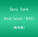 Real Sexy! / BAD BOYS (通常盤)