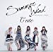 何故 人は争うんだろう?/ Summer Wind/人生はSTEP! (初回生産限定盤B)(DVD付)