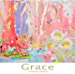 Grace(通常盤)