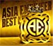 シングル大全集~THE BEST OF AE~(DVD付)