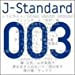 J-Standard 003「元気」