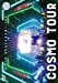 【早期購入特典あり】COSMO TOUR2018 (通常盤)[DVD] (ツアーロゴ缶バッジ付)