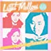 Light Mellow 松原みき