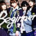 Beginner(B)(DVD付)