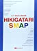 ピアノ弾き語り大集合別冊 HIKIGATARI SMAP SMAPの名曲・ヒット曲をピアノ弾き語りで!