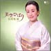 名唱集III (DVD MUSIC)