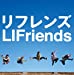 リフレンズ(初回限定盤)